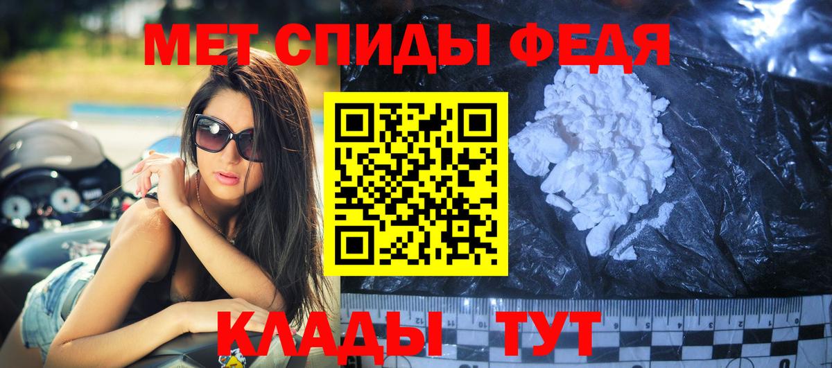 Amphetamine Premium Кондопога