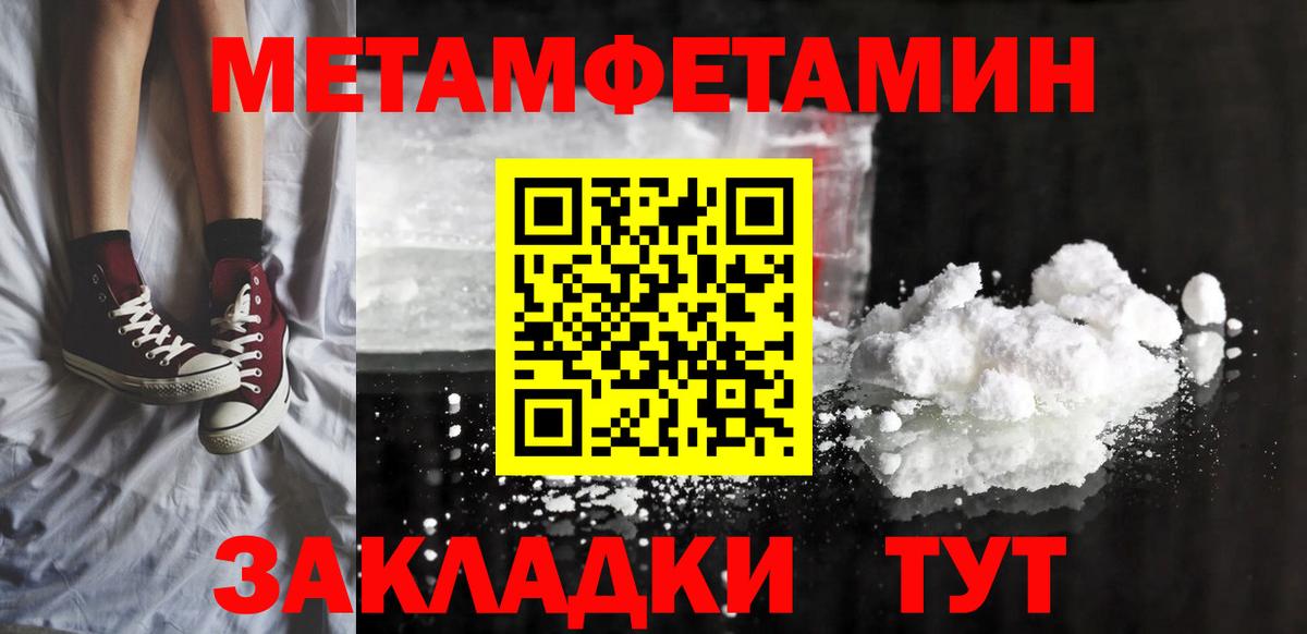 Амфетамин  Амфетамин VHQ  Вход с VPN  Кондопога 