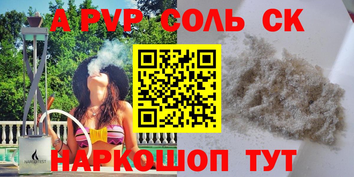 Alpha PVP СК Кондопога