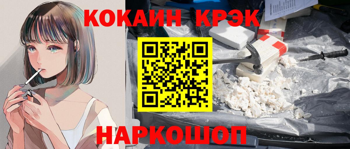 КОКАИН Колумбийский Кондопога