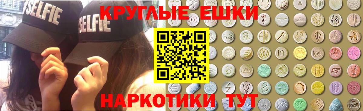 Экстази VHQ Кондопога