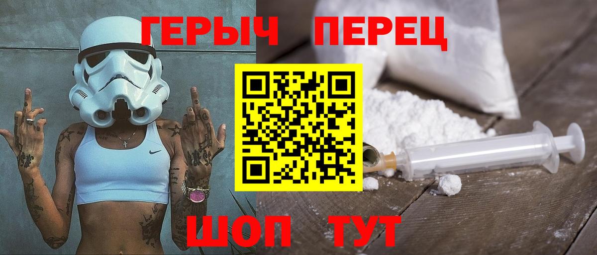 Кондопога  ГЕРОИН Афган  Вход с VPN 
