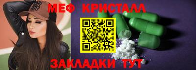 альфа пвп Обнинск