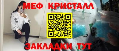 альфа пвп Обнинск