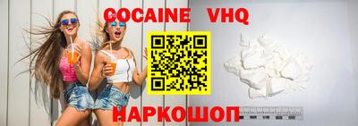 Альфа ПВП Обь
