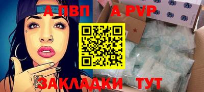 герыч Нягань