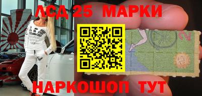 альфа пвп Обнинск