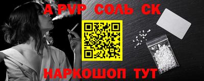 Альфа ПВП Обь
