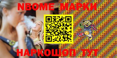 Альфа ПВП Обь