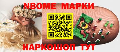 альфа пвп Обнинск