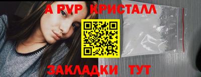 Альфа ПВП Обь