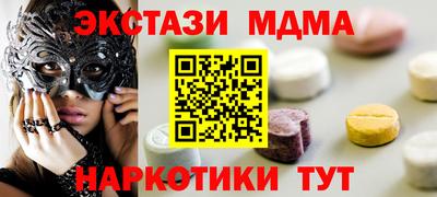 Альфа ПВП Обь