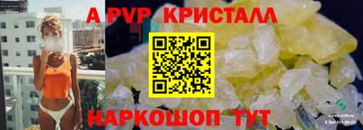 Альфа ПВП Обь