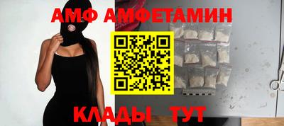 альфа пвп Обнинск
