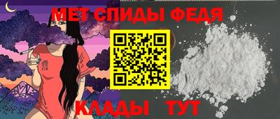 альфа пвп Обнинск