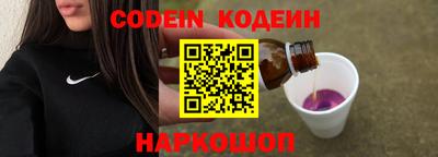 альфа пвп Обнинск