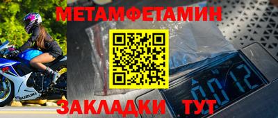 герыч Нягань