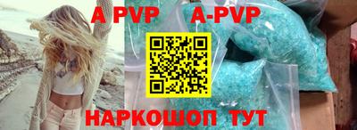 Альфа ПВП Обь
