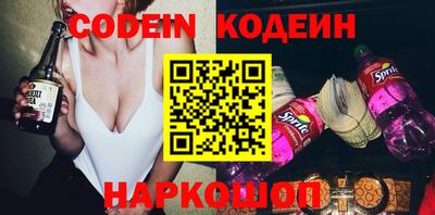 альфа пвп Обнинск