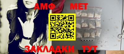 альфа пвп Обнинск