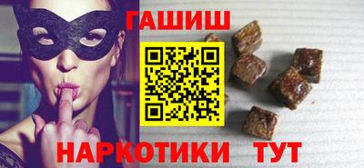 Альфа ПВП Обь