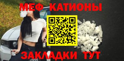 альфа пвп Обнинск