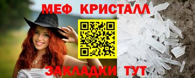 альфа пвп Обнинск