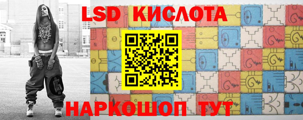 Кондопога  Лсд 25 экстази кислота    ТОР  Вход с VPN 