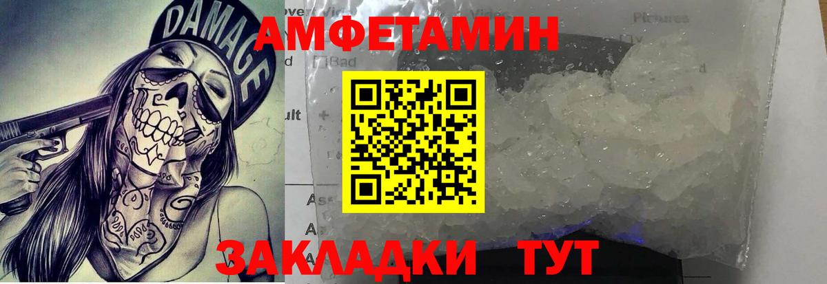 МЕТАМФЕТАМИН винт Кондопога