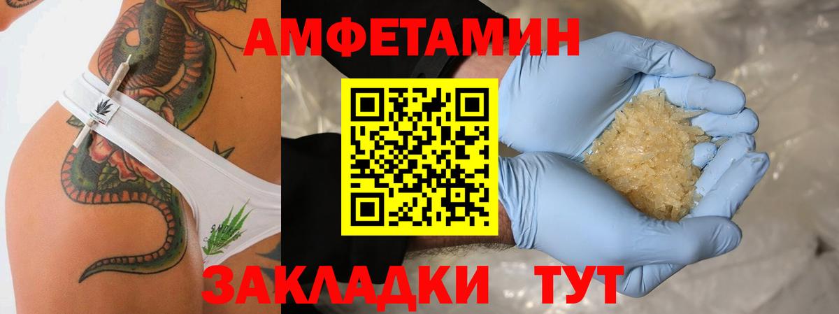 МЕТАМФЕТАМИН Декстрометамфетамин 99.9%  Вход с VPN  МЕТАМФЕТАМИН Декстрометамфетамин 99.9%  Кондопога 