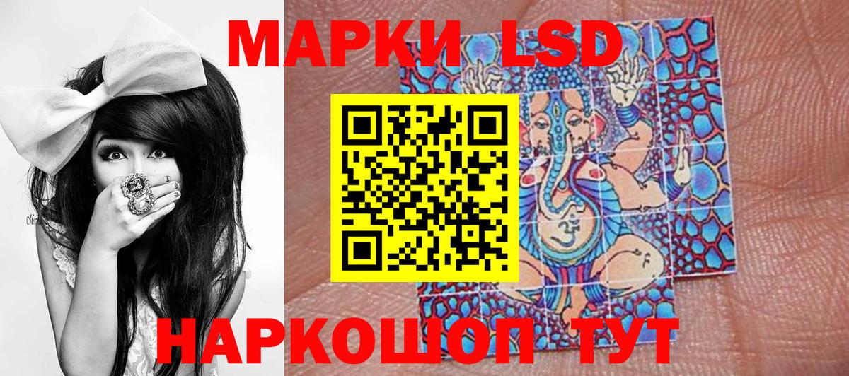 Наркотические марки  Вход с VPN  Кондопога  Марки 25I-NBOMe 1,5мг  где можно купить наркотик  Марки 25I-NBOMe 1,5мг 