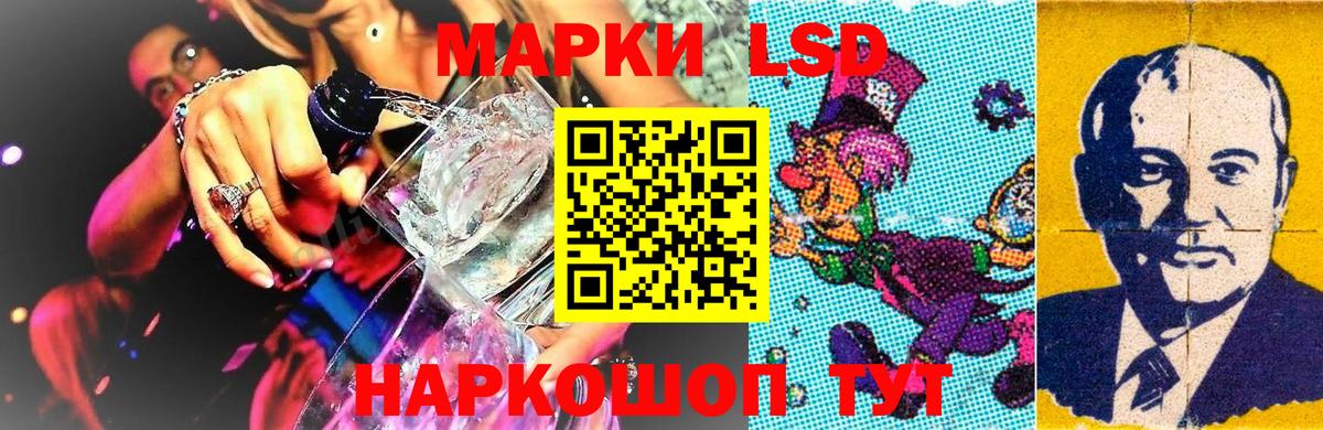 Наркотические марки 1,5мг Кондопога