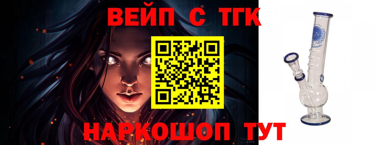 ТГК Wax Кондопога