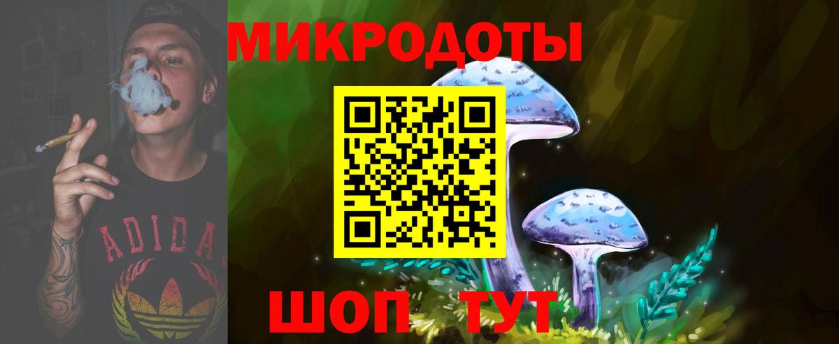 Кондопога  Галлюциногенные грибы ЛСД  Вход с VPN 