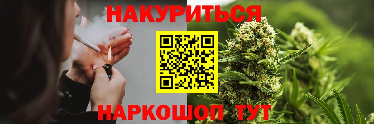 МАРИХУАНА SATIVA & INDICA  Вход с VPN  Кондопога  Шишки марихуана THC 21% 